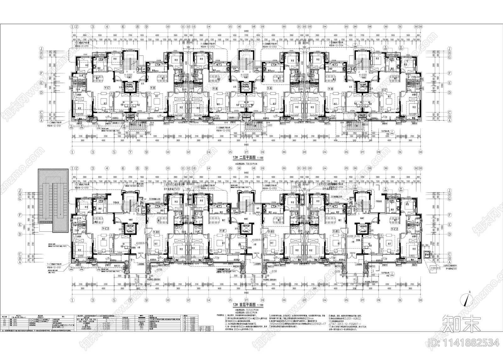 现代多层住宅小区建筑cad施工图下载【ID:1141882534】