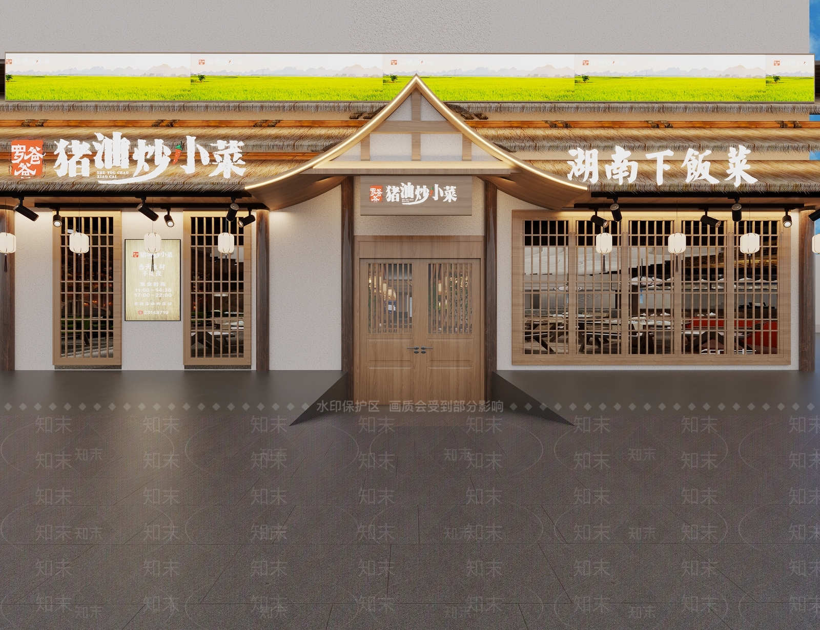 新中式餐馆门头门面3D模型下载【ID:1141883395】