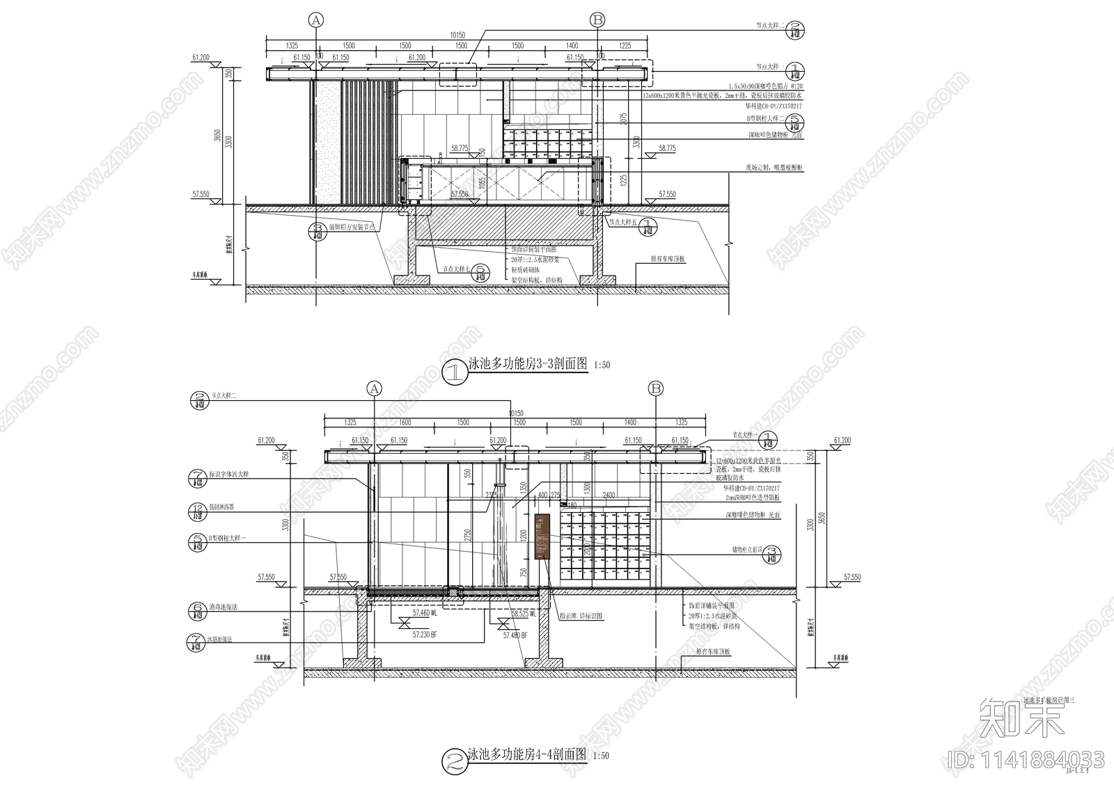 小区泳池多功能房更衣室cad施工图下载【ID:1141884033】