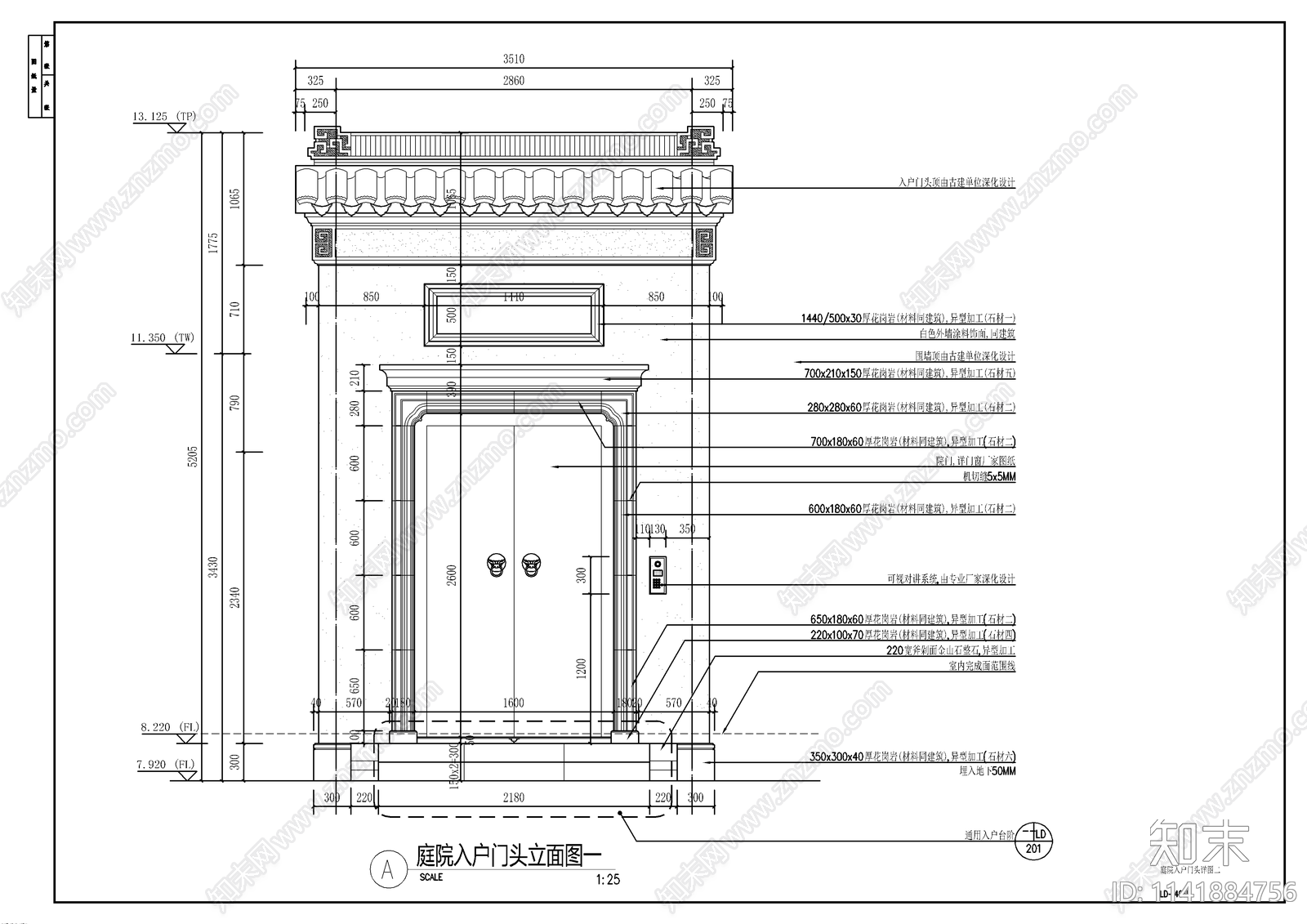 新中式别墅庭院入户大门详图施工图下载【ID:1141884756】