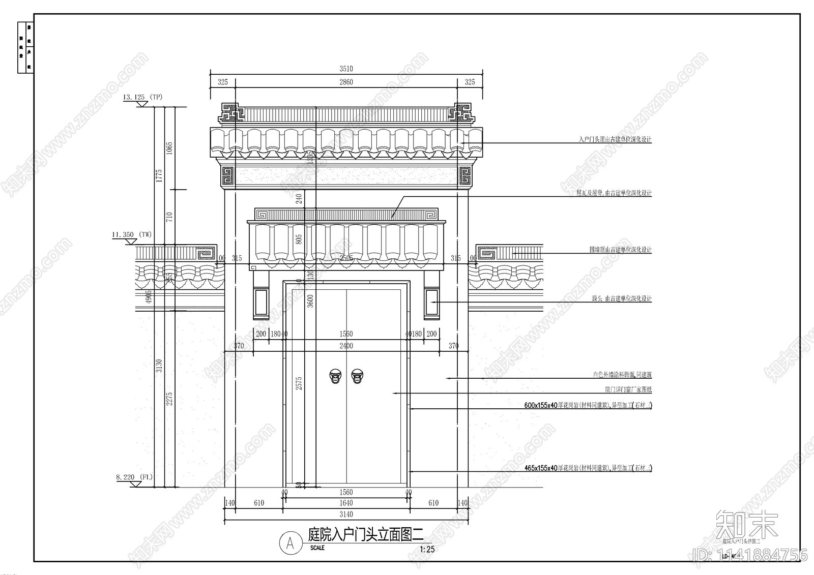 新中式别墅庭院入户大门详图施工图下载【ID:1141884756】