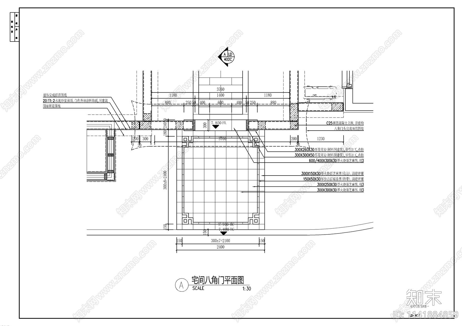 新中式八角门详图cad施工图下载【ID:1141884859】