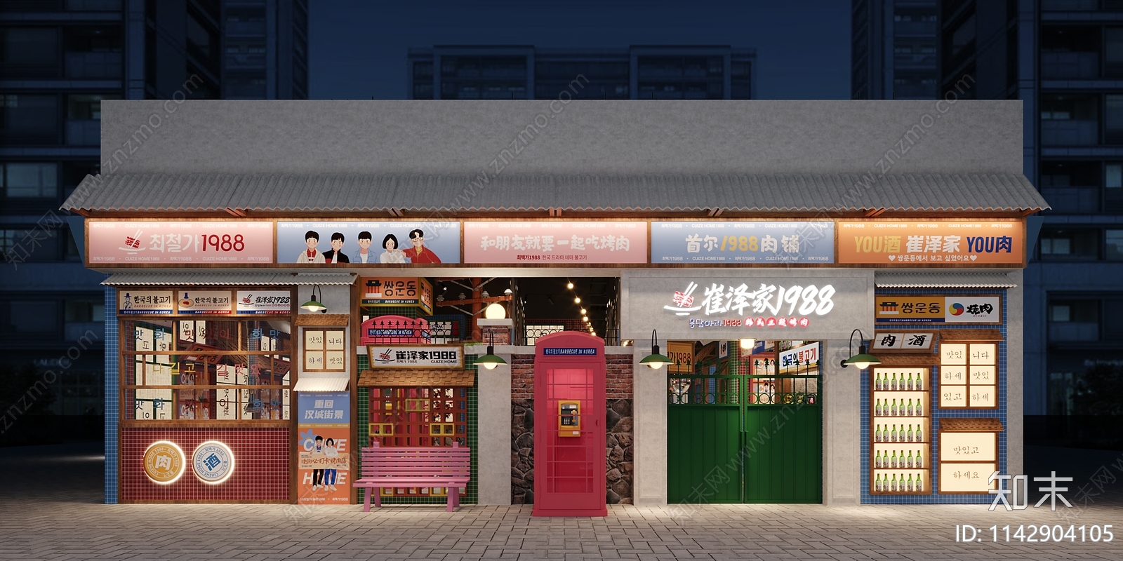 餐饮店烤肉店火锅店烧烤店3D模型下载【ID:1142904105】