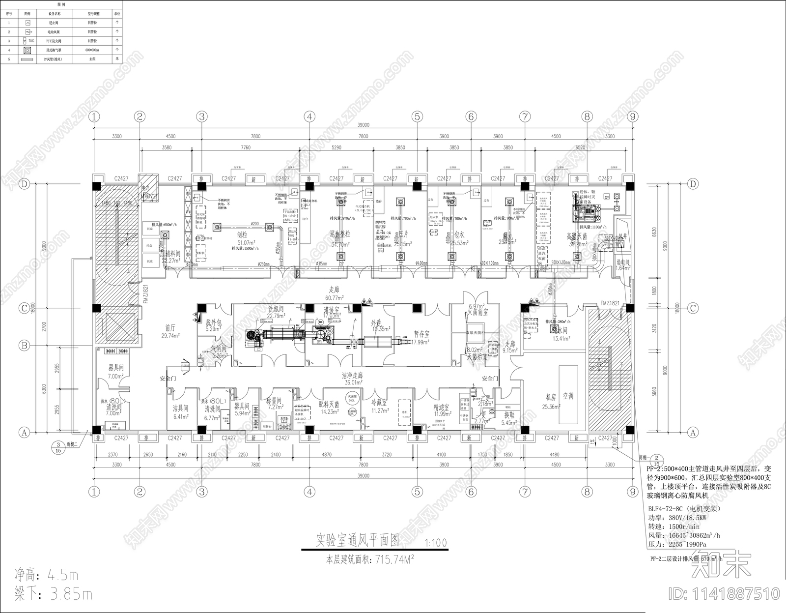 洁净实验室装修电气给排水暖通排风供气施工图下载【ID:1141887510】