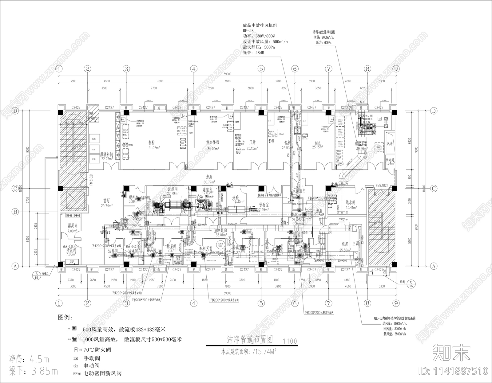 洁净实验室装修电气给排水暖通排风供气施工图下载【ID:1141887510】