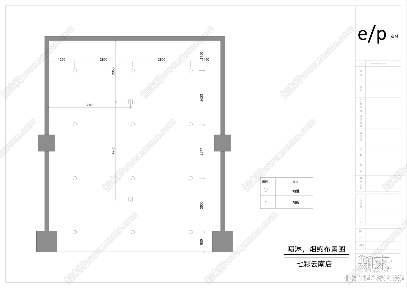 七彩云南服装店室内cad施工图下载【ID:1141897586】