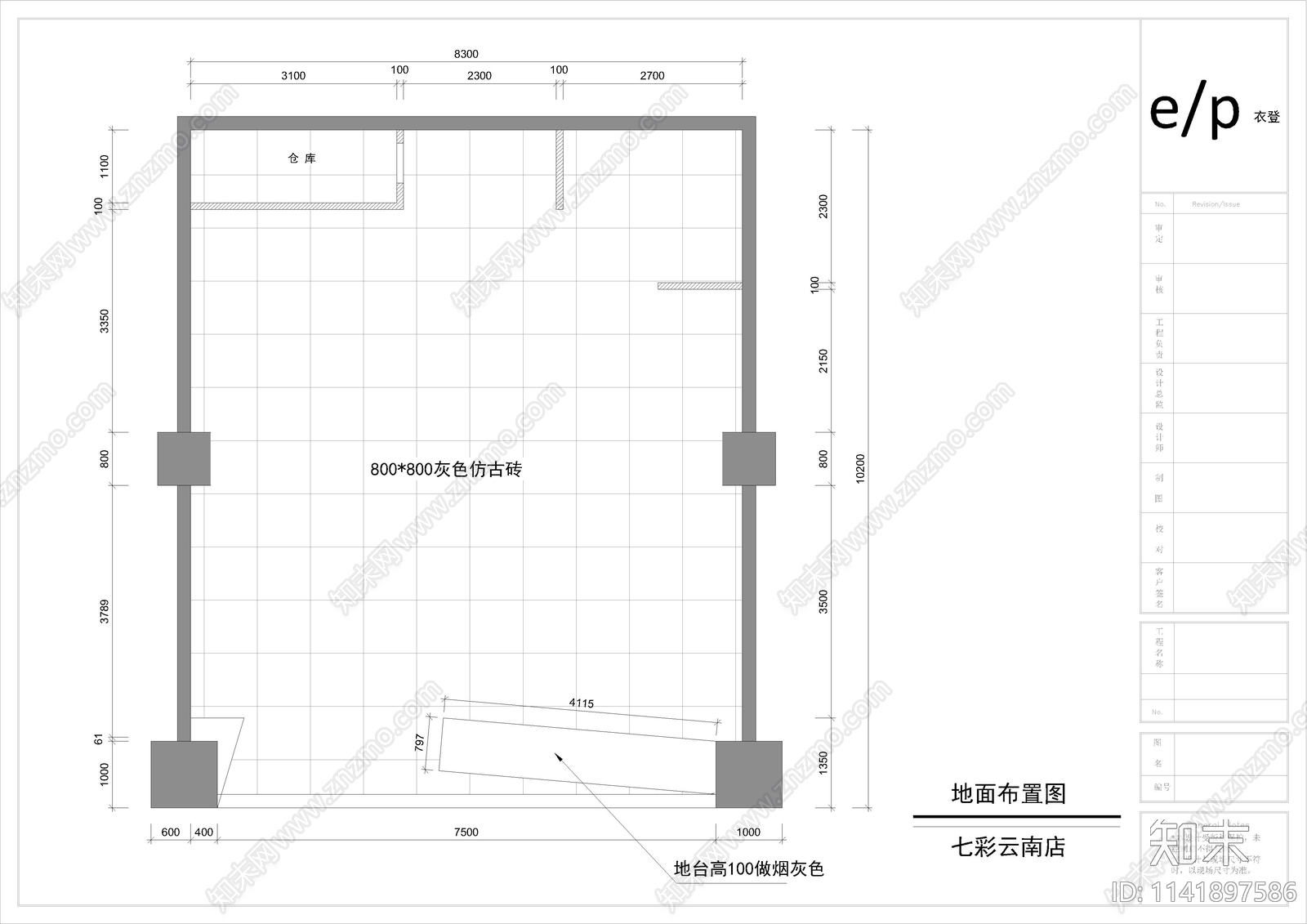 七彩云南服装店室内cad施工图下载【ID:1141897586】