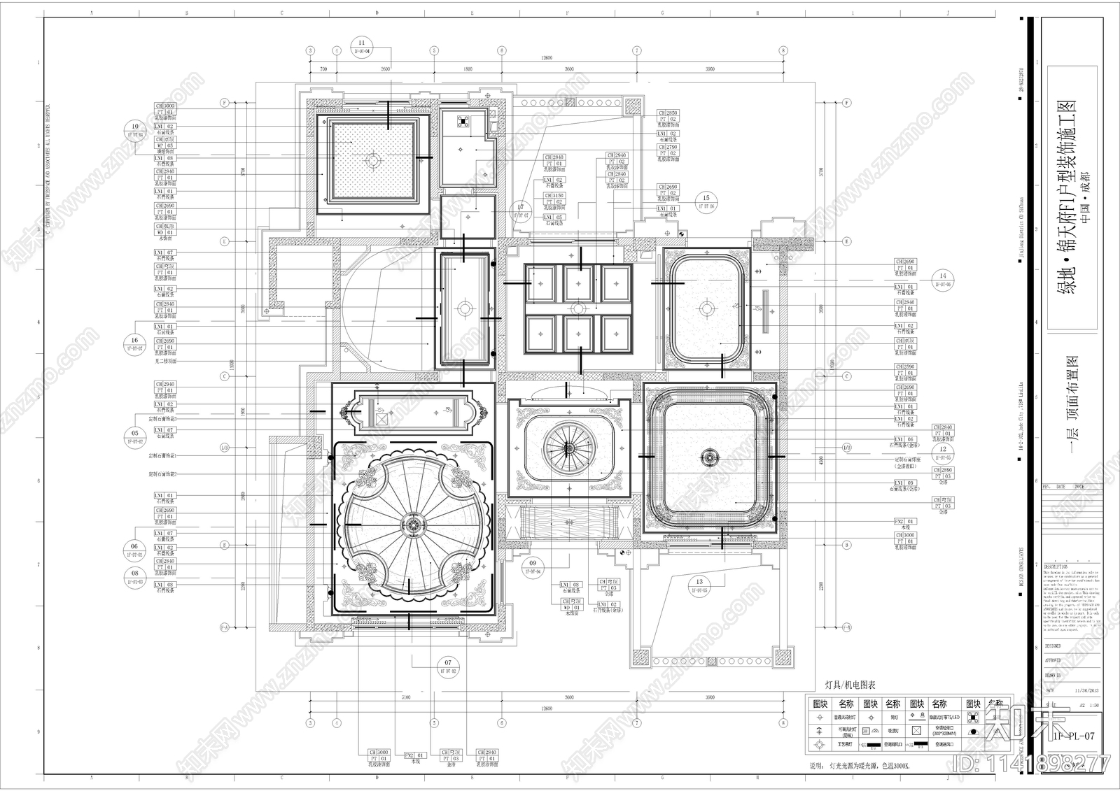 法式奢华别墅样板房室内cad施工图下载【ID:1141898277】