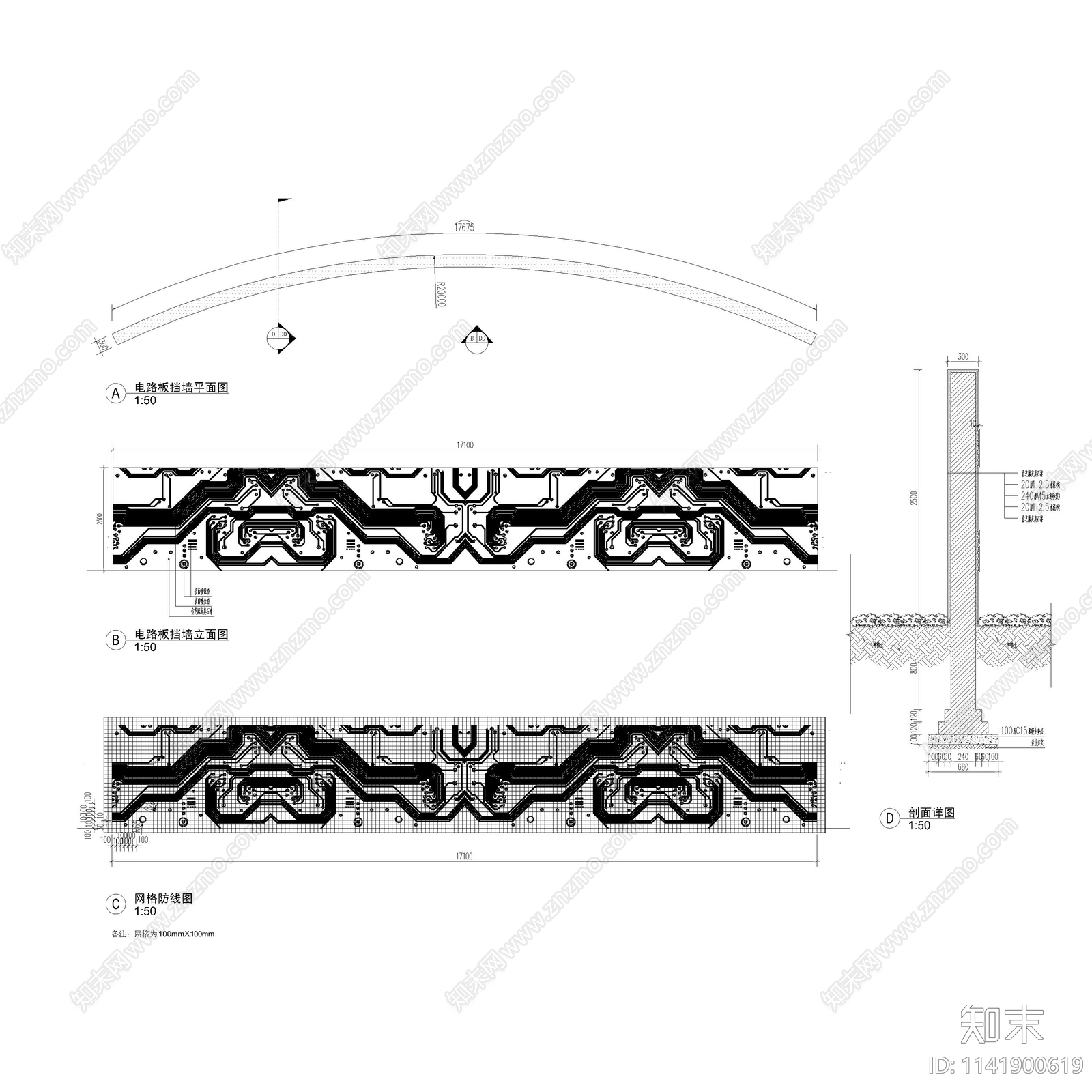 电路板景墙施工图下载【ID:1141900619】
