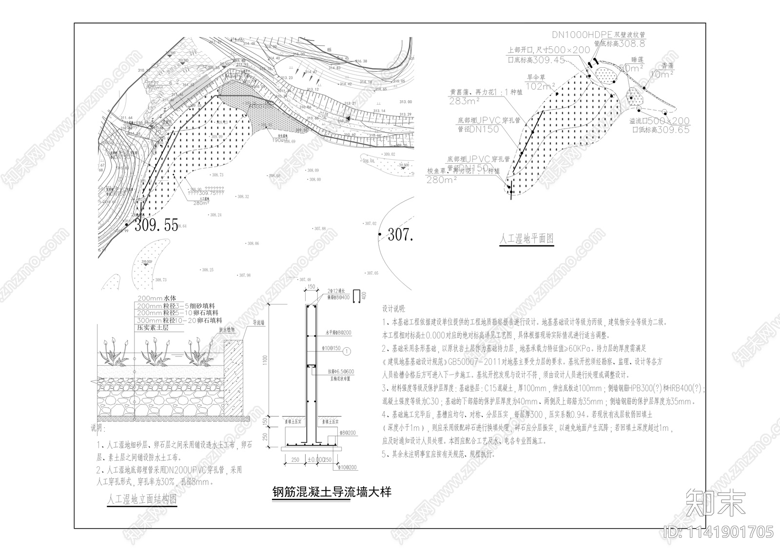 梁家湾社区公园景观工程cad施工图下载【ID:1141901705】
