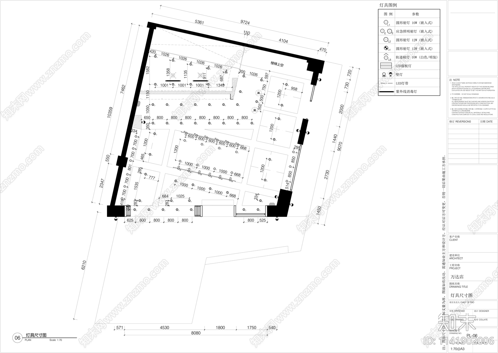 甜品烘培店全套cad施工图下载【ID:1141902006】