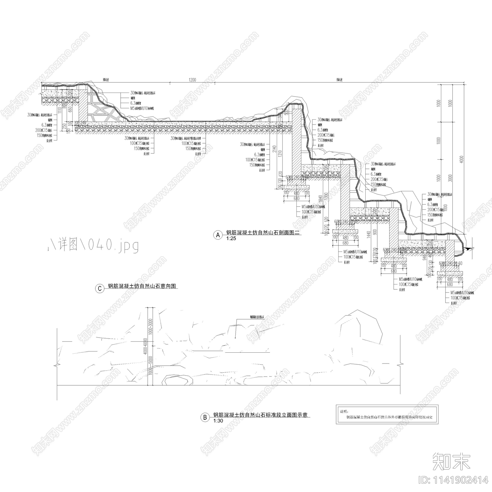 亲水口袋公园景观cad施工图下载【ID:1141902414】