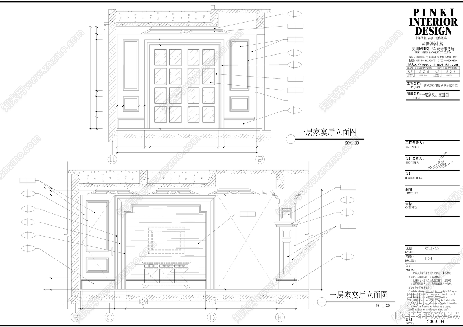 法式新古典风格别墅室内cad施工图下载【ID:1141903546】