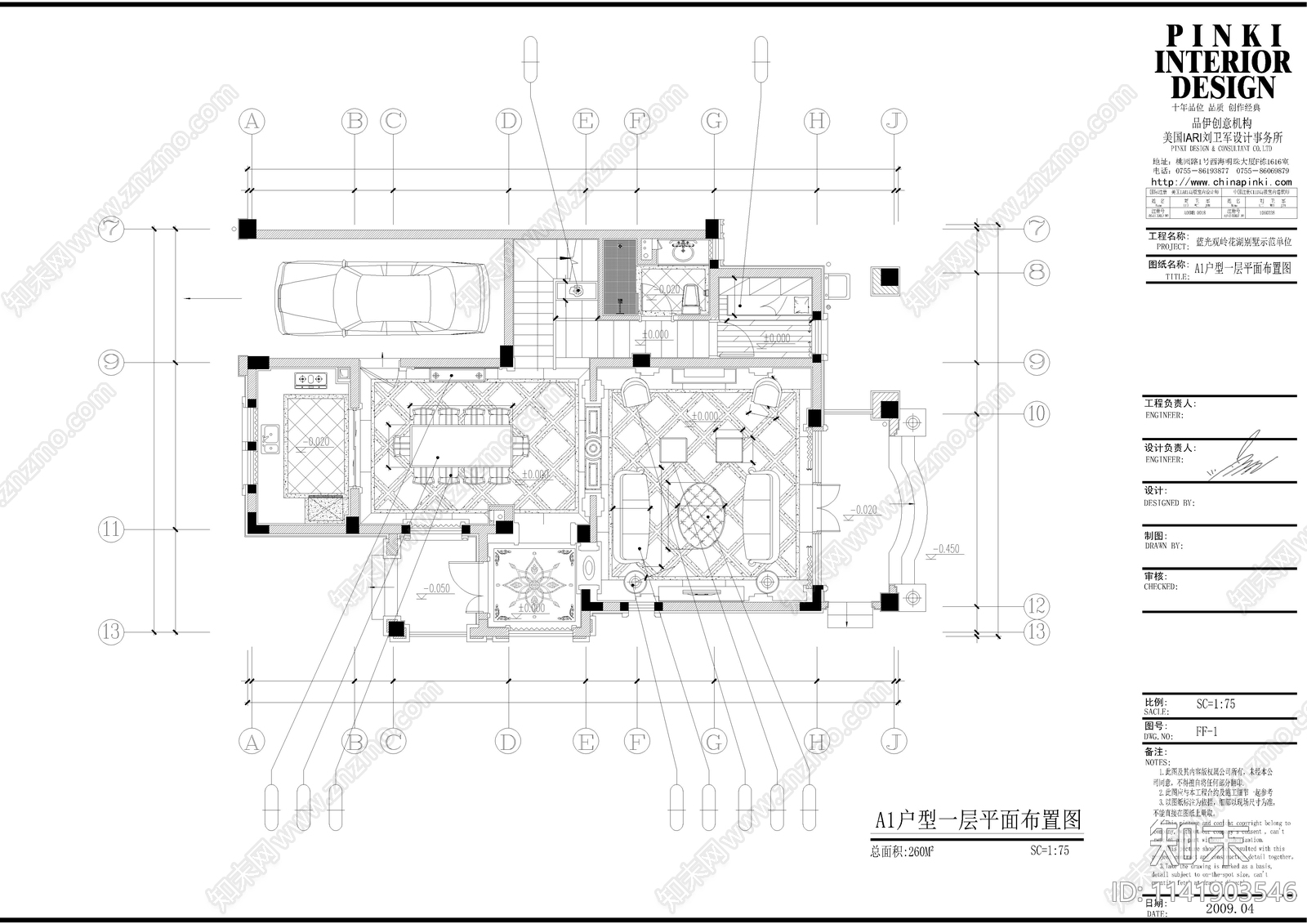 法式新古典风格别墅室内cad施工图下载【ID:1141903546】