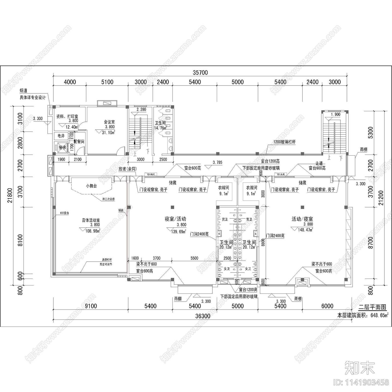 幼儿园建筑cad施工图下载【ID:1141903458】