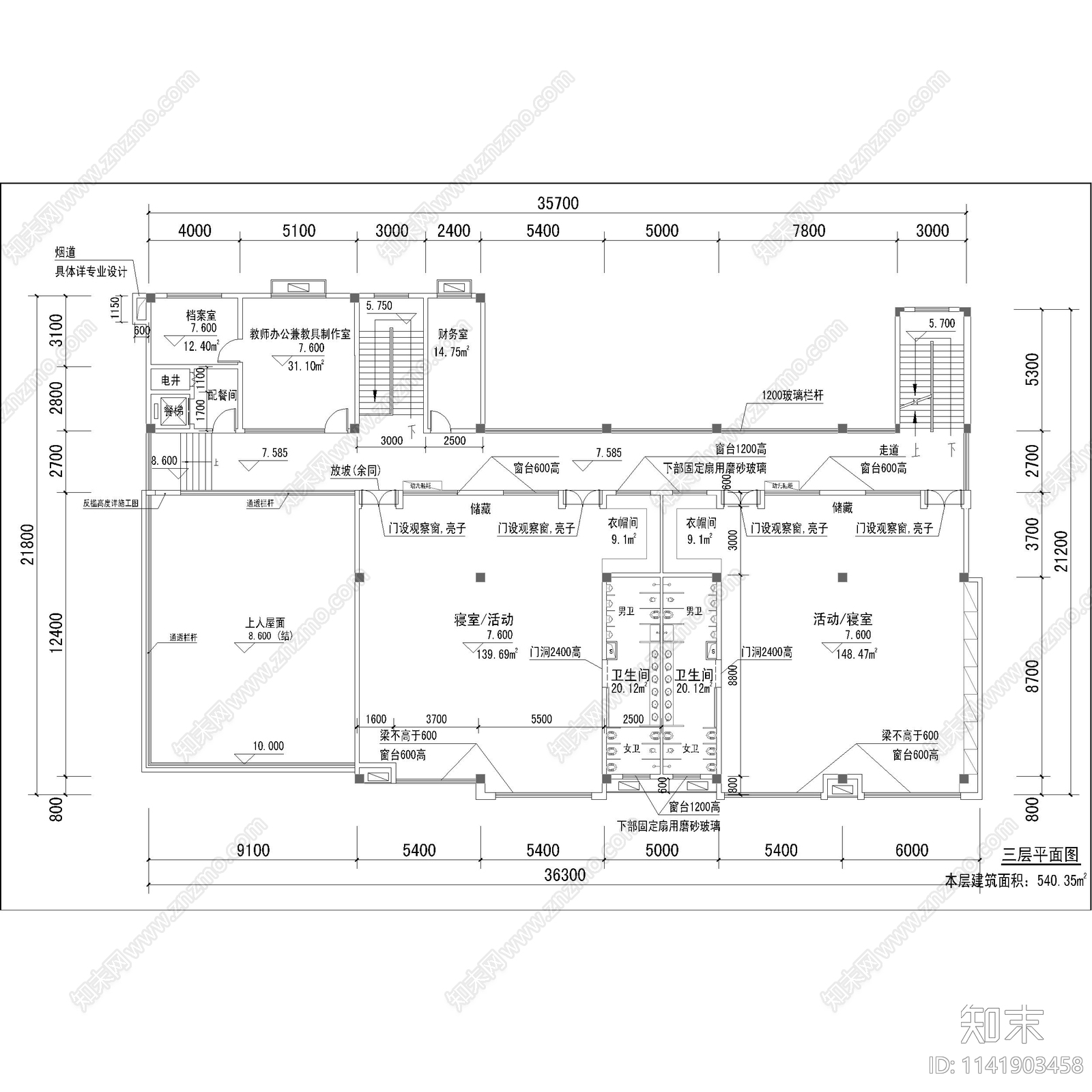 幼儿园建筑cad施工图下载【ID:1141903458】