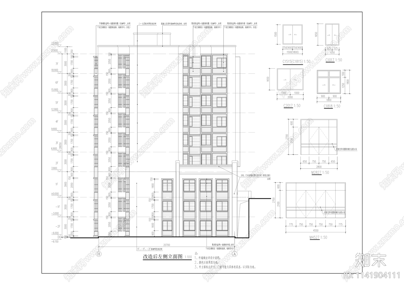 双福双河小区建筑cad施工图下载【ID:1141904111】