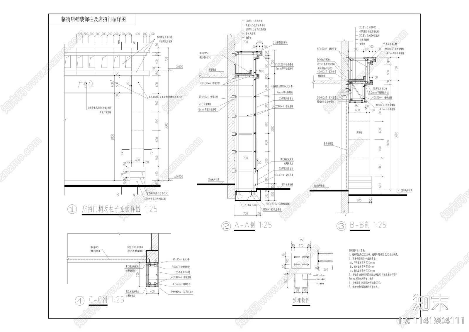 双福双河小区建筑cad施工图下载【ID:1141904111】