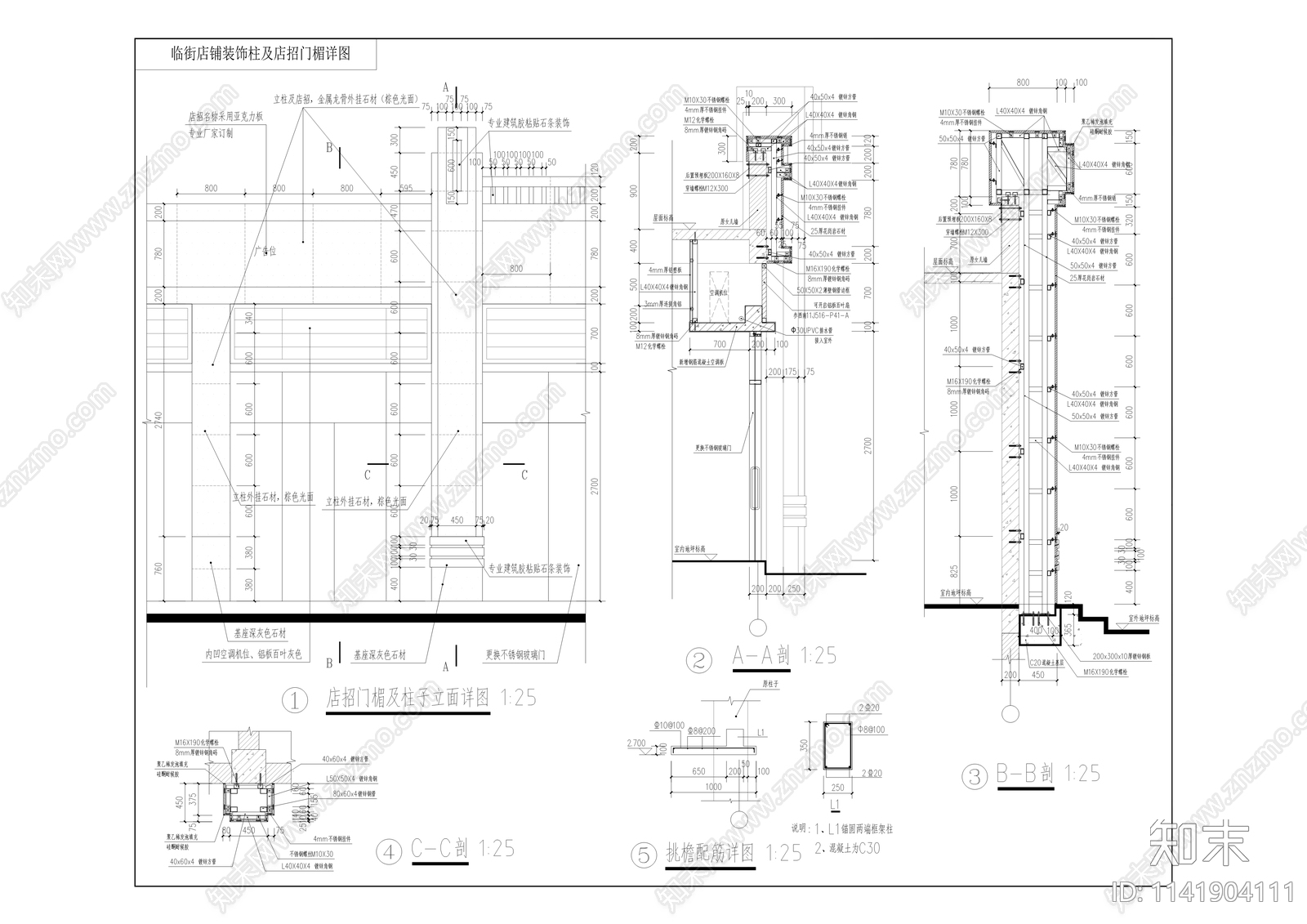 双福双河小区建筑cad施工图下载【ID:1141904111】