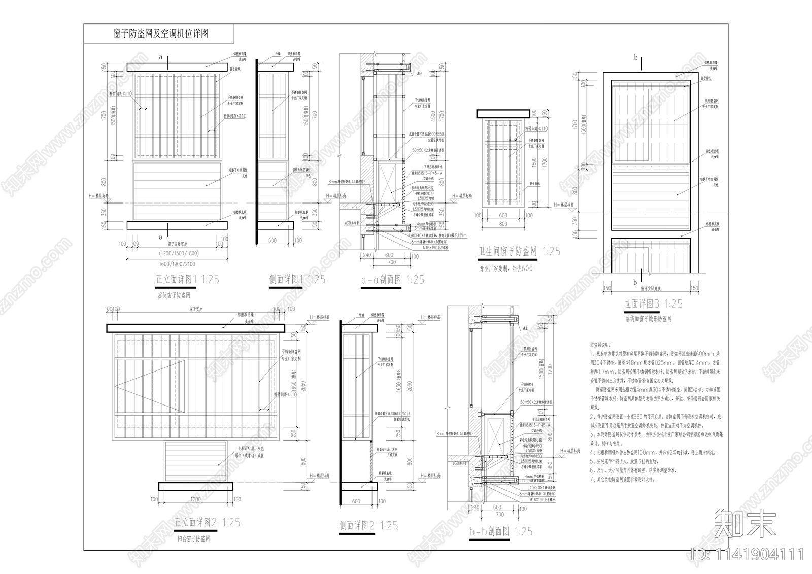 双福双河小区建筑cad施工图下载【ID:1141904111】