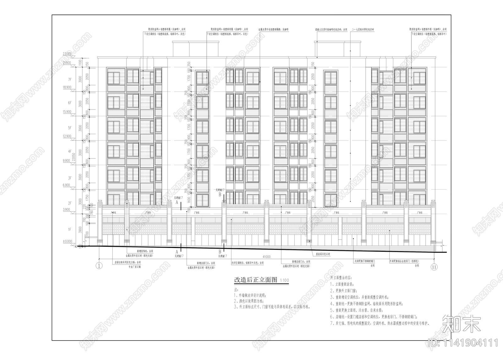 双福双河小区建筑cad施工图下载【ID:1141904111】