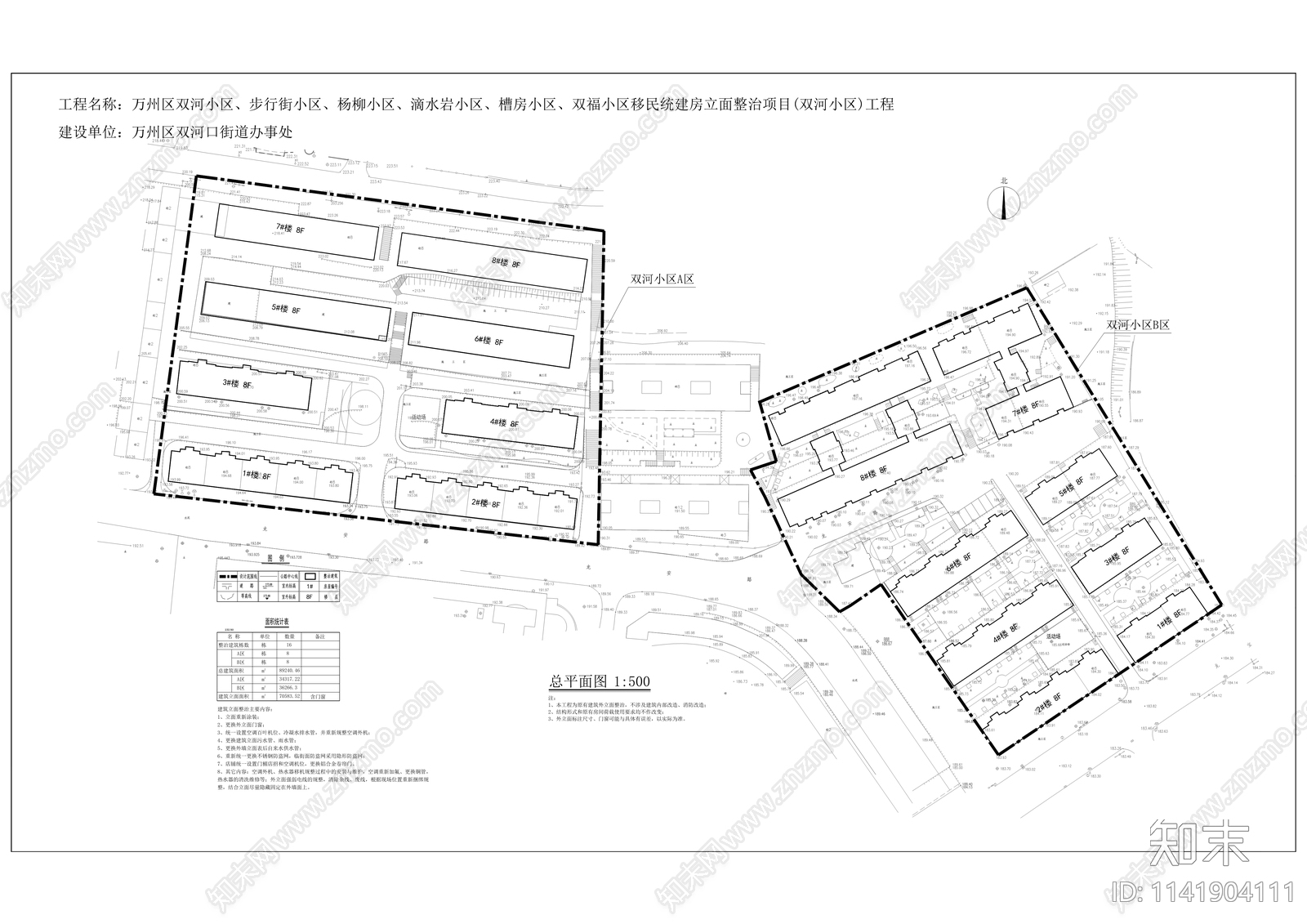 双福双河小区建筑cad施工图下载【ID:1141904111】