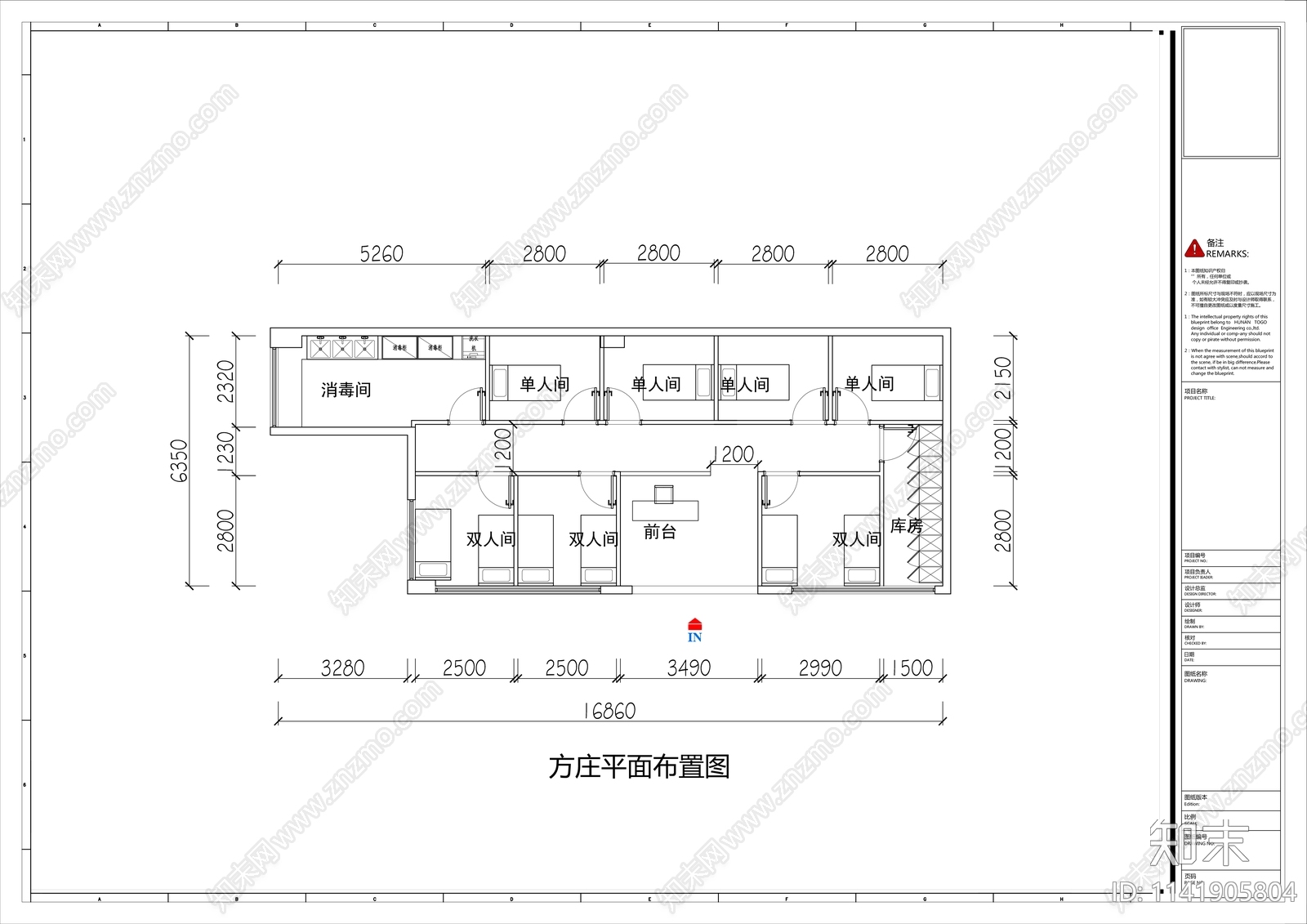 90㎡小型美容院平面布置图施工图下载【ID:1141905804】