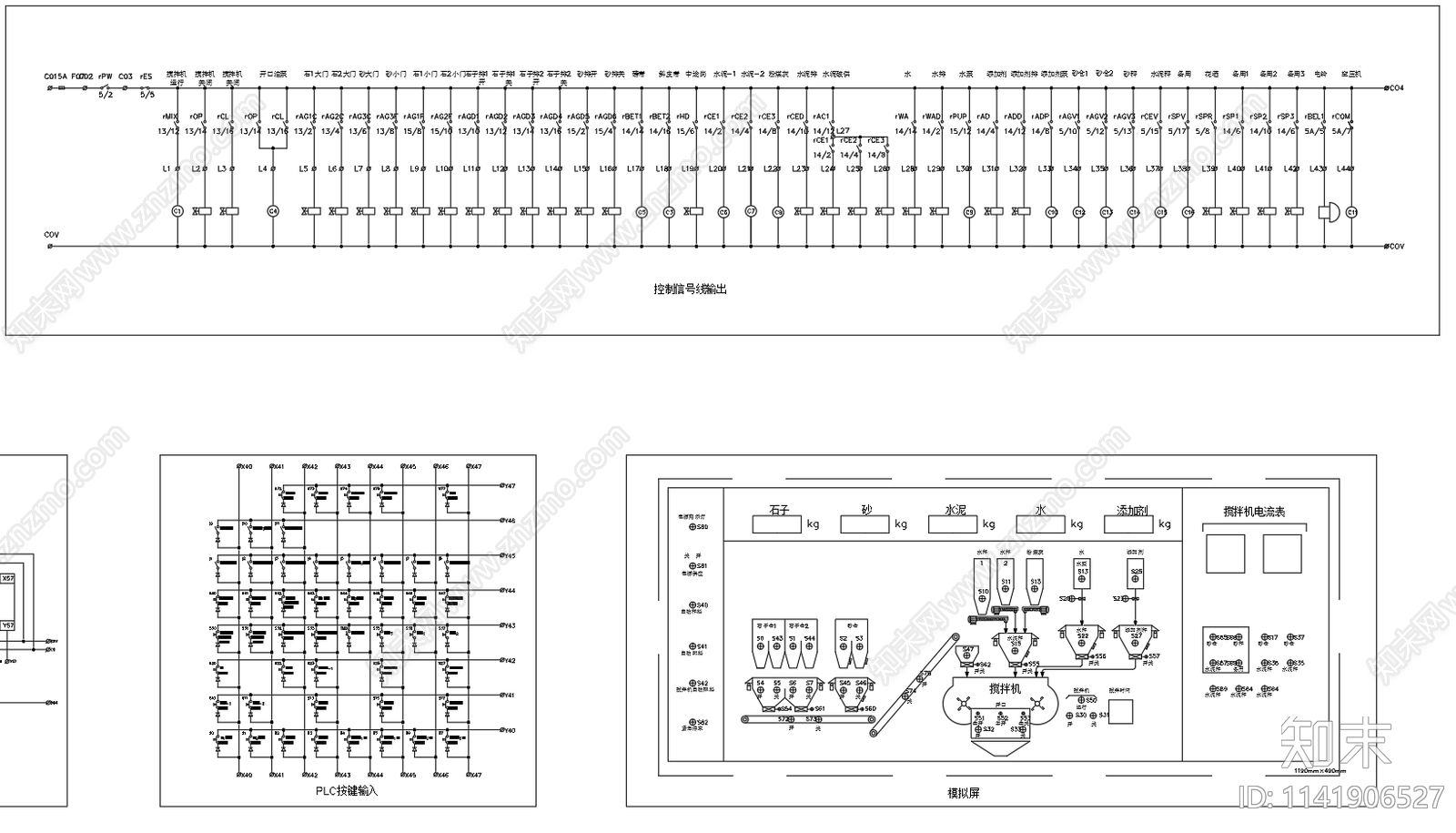 混凝土搅拌站plc控制系统cad施工图下载【ID:1141906527】