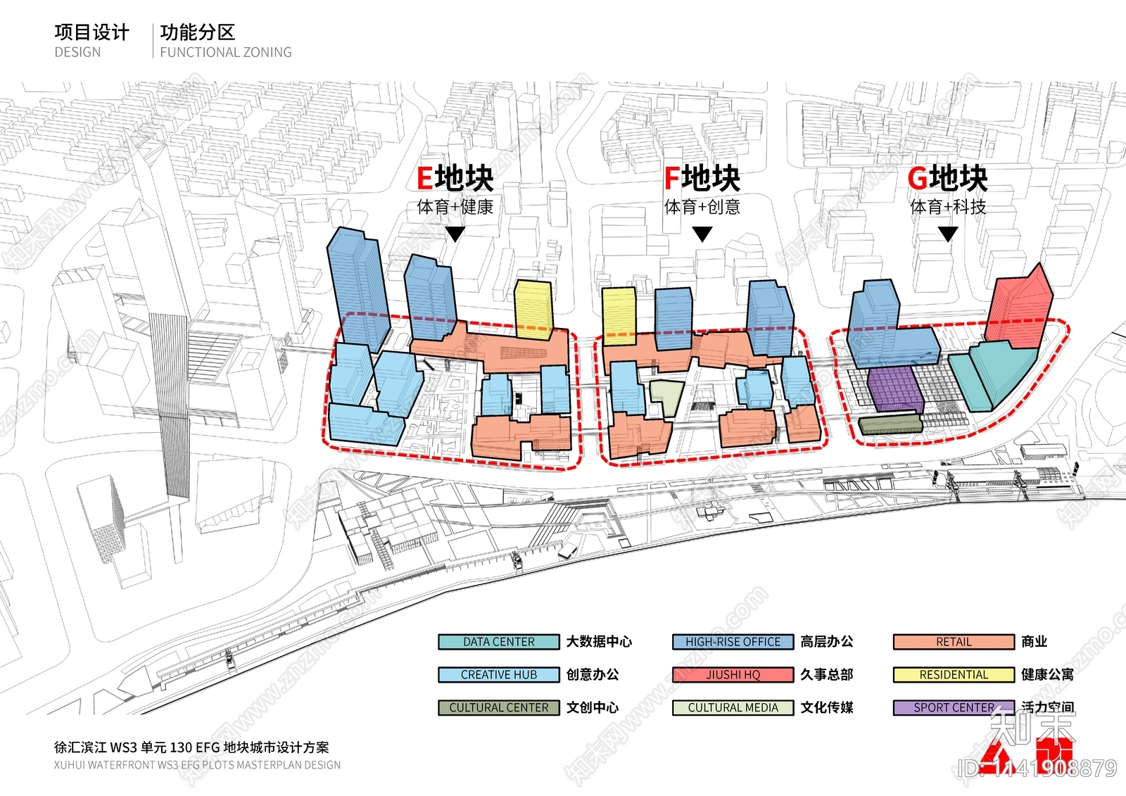 上海徐汇WS3单元城市设计方案文本下载【ID:1141908879】