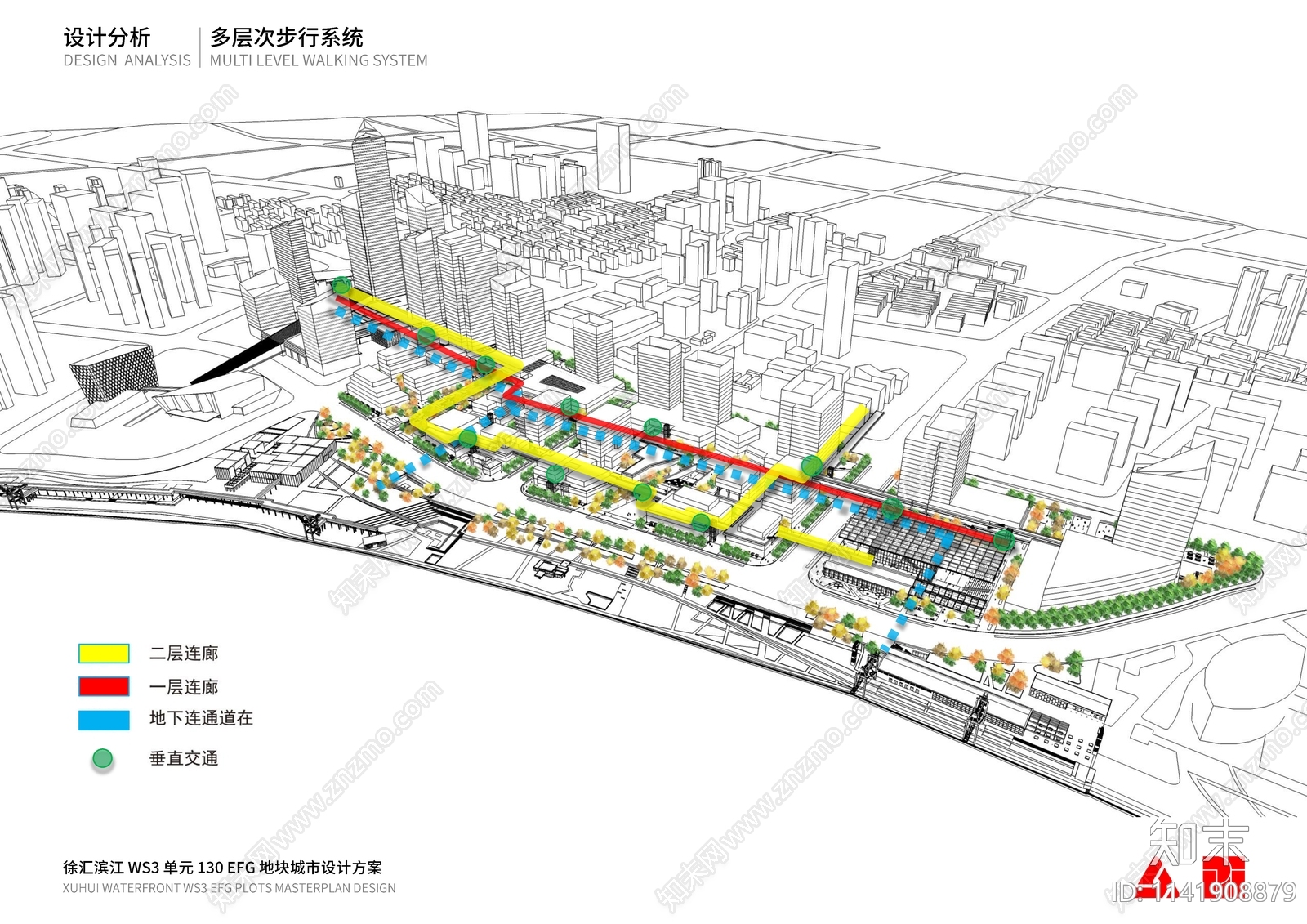 上海徐汇WS3单元城市设计方案文本下载【ID:1141908879】