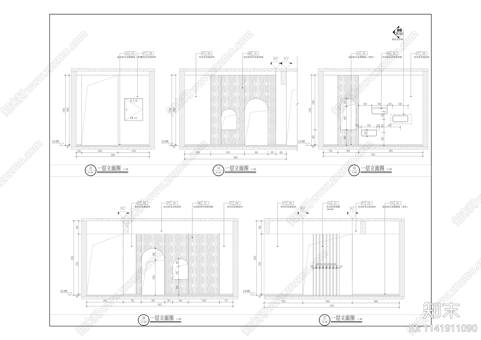 公寓室内装修cad施工图下载【ID:1141911090】