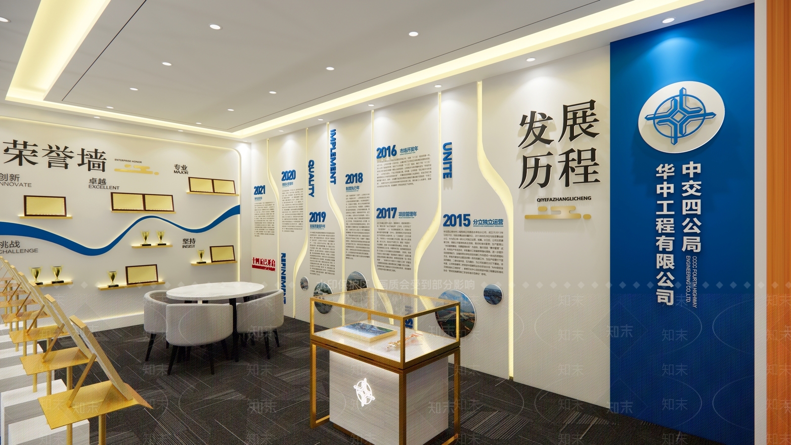 现代商业荣誉展厅SU模型下载【ID:1141911124】