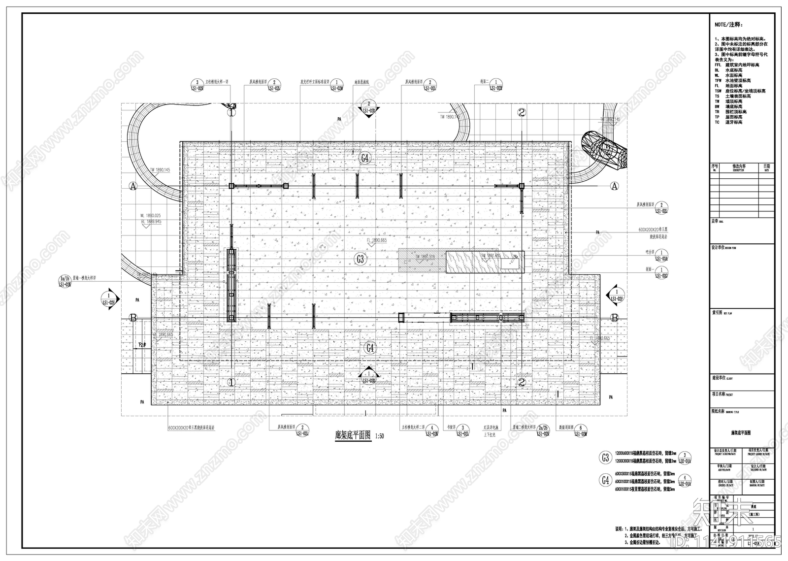 现代地产廊架全套cad施工图下载【ID:1141911565】