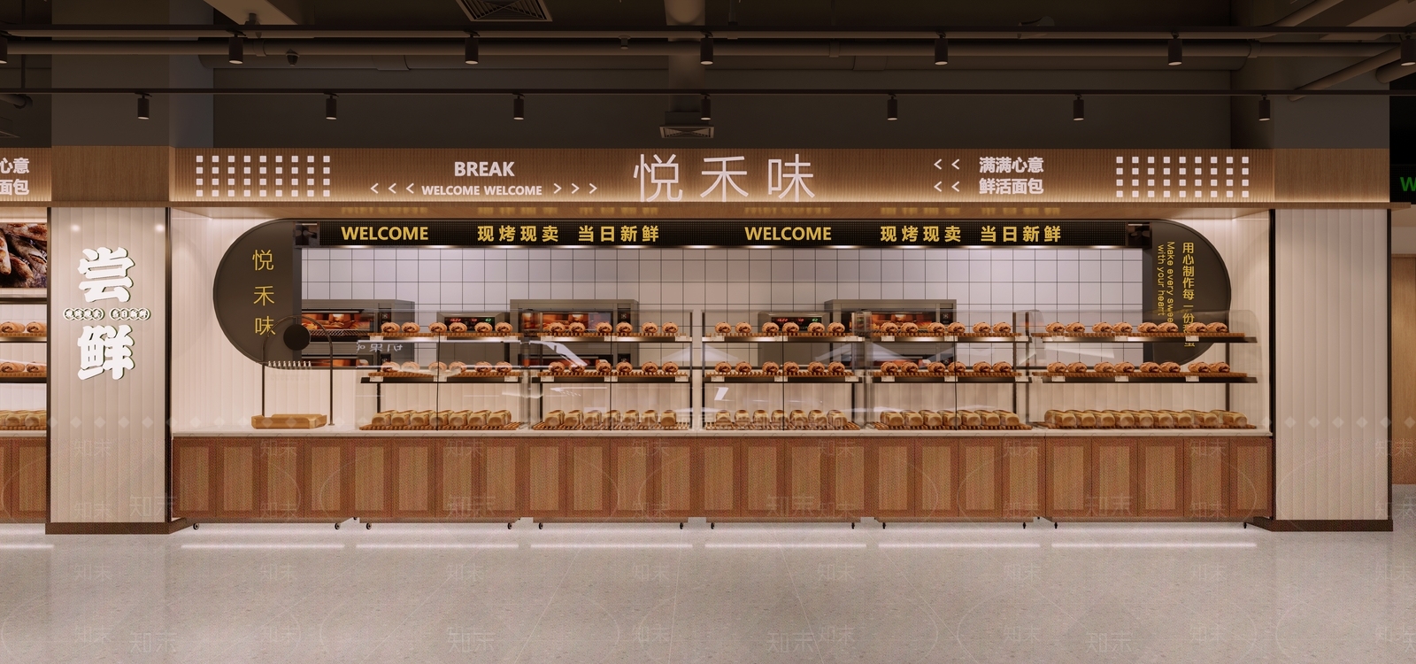 现代田园烘焙店SU模型下载【ID:1141913796】