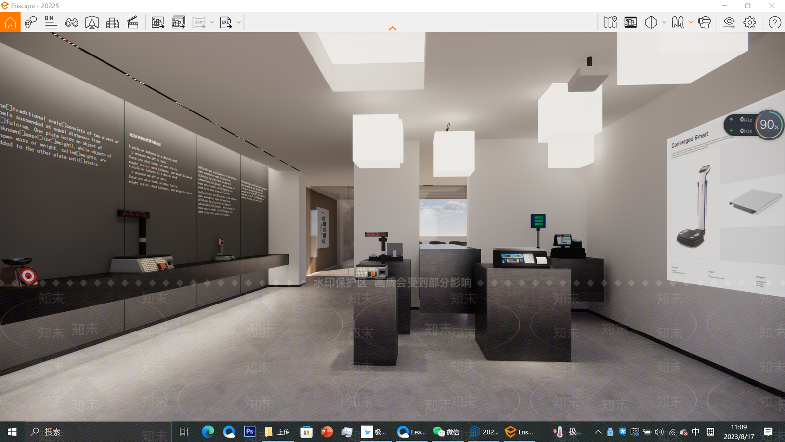 工业风商业展厅SU模型下载【ID:1141913955】