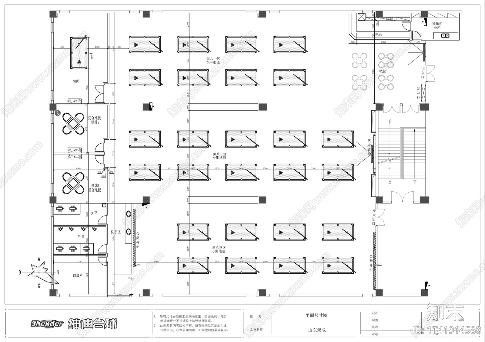 台球室桌球厅装修cad施工图下载【ID:1141914588】