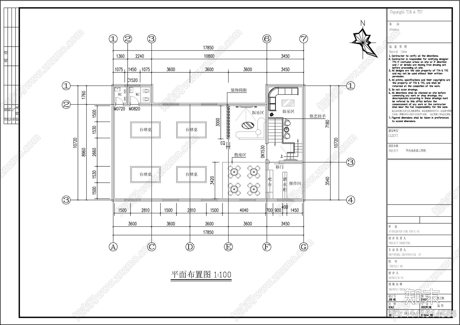 台球室桌球厅装修cad施工图下载【ID:1141914588】