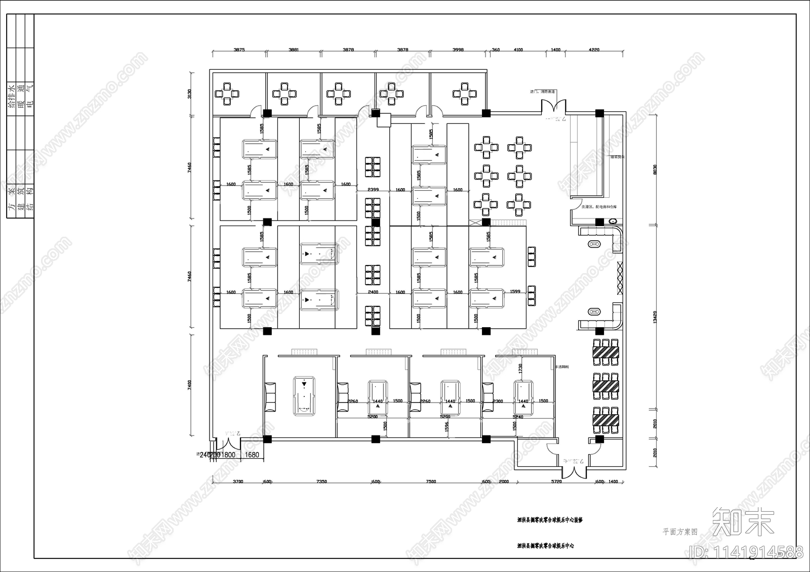 台球室桌球厅装修cad施工图下载【ID:1141914588】