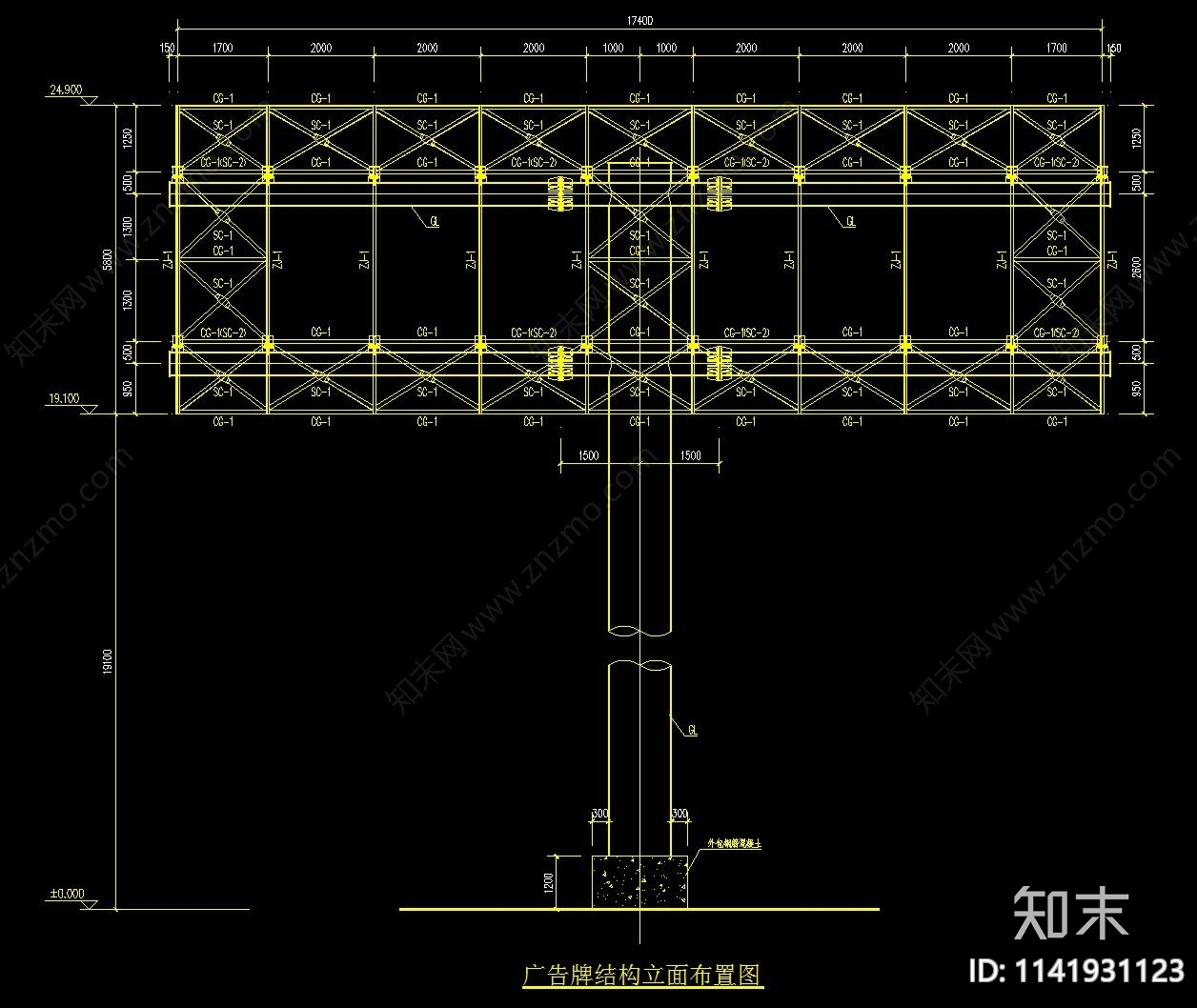 钢结构广告牌cad施工图下载【ID:1141931123】