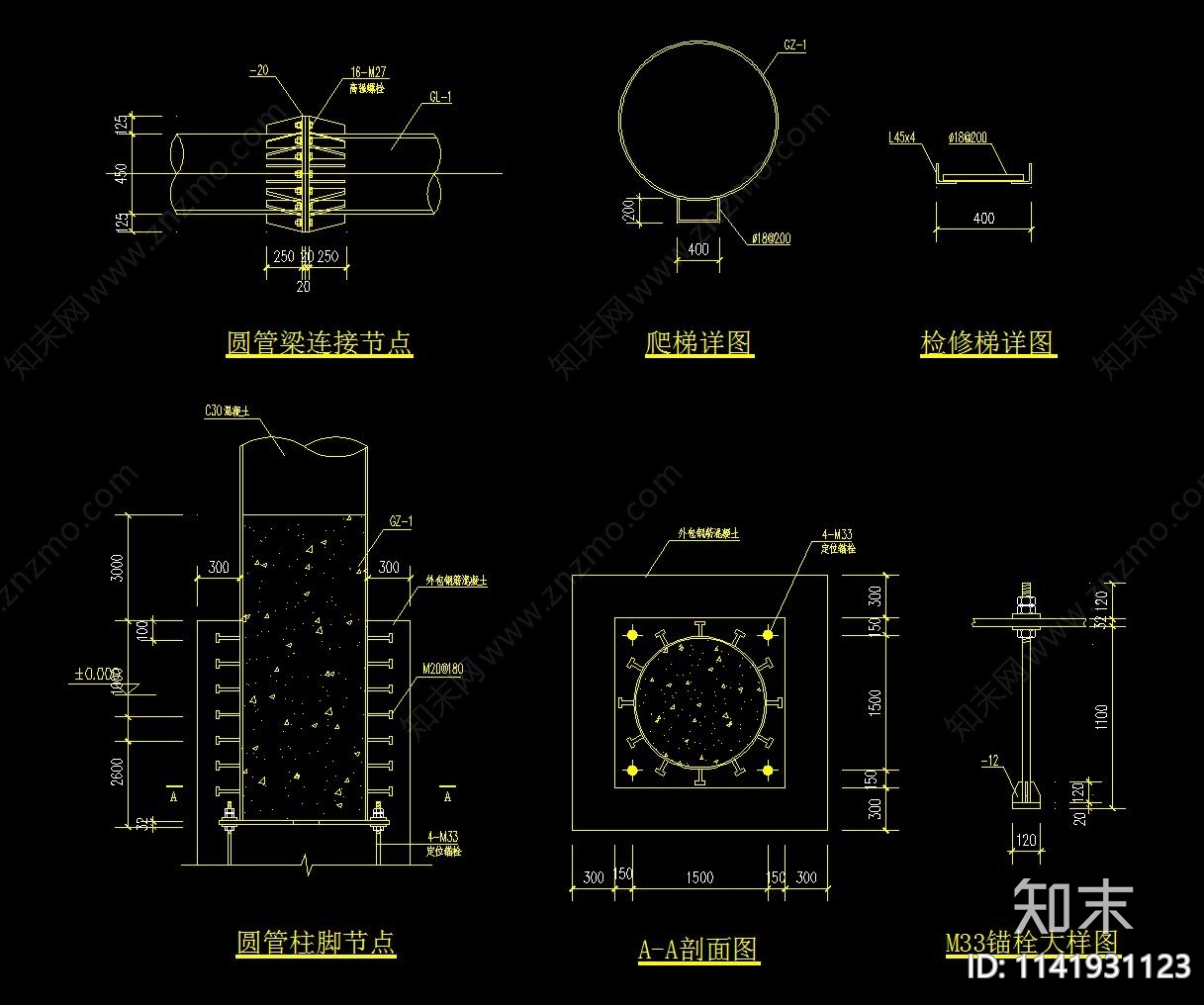 钢结构广告牌cad施工图下载【ID:1141931123】