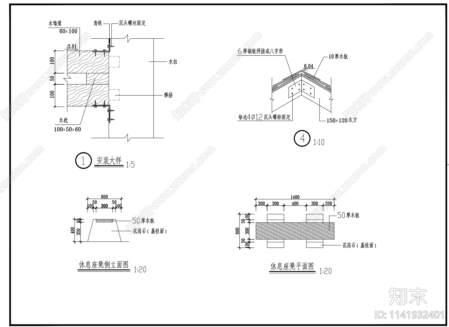 六角木亭子cad施工图下载【ID:1141932401】