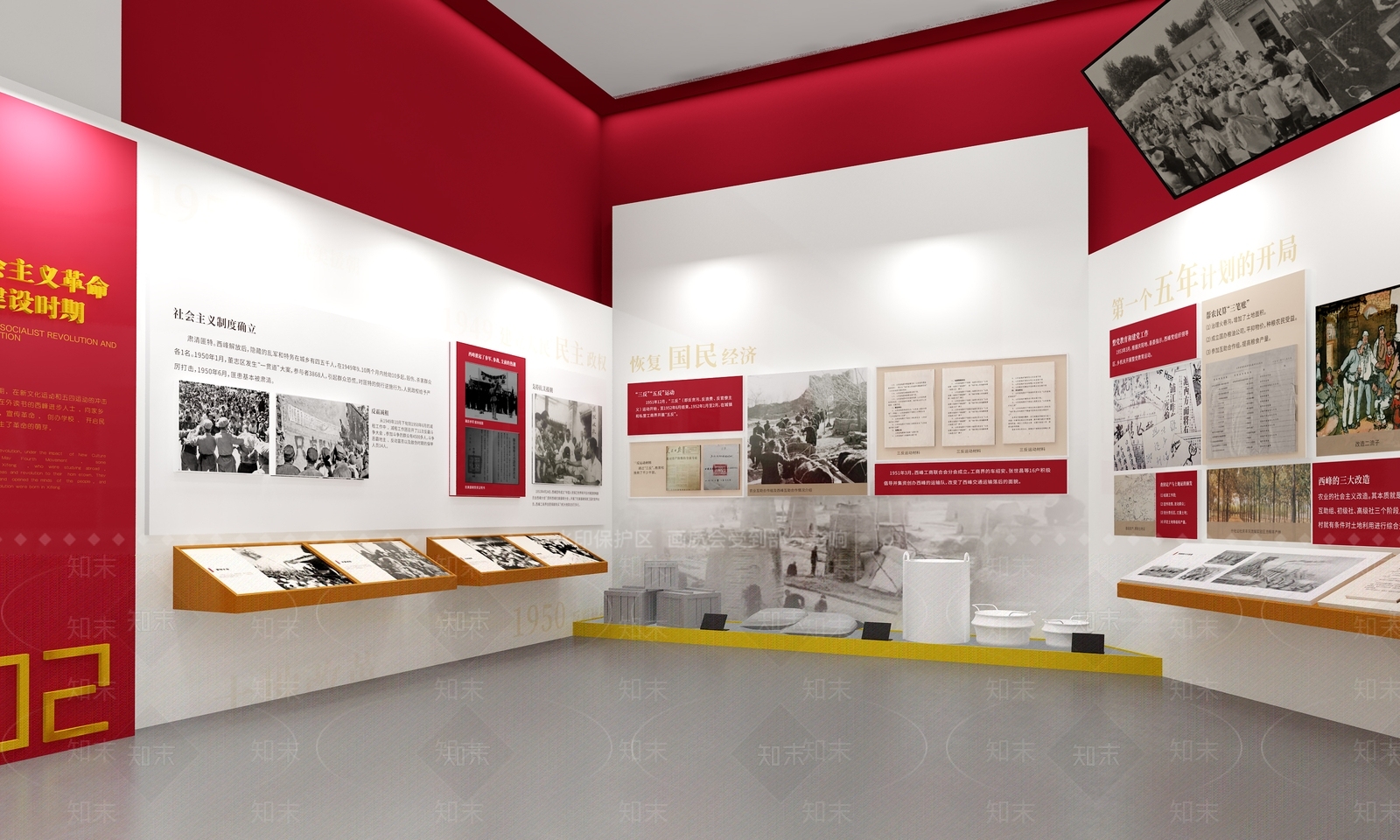 现代党建展厅SU模型下载【ID:1141933179】