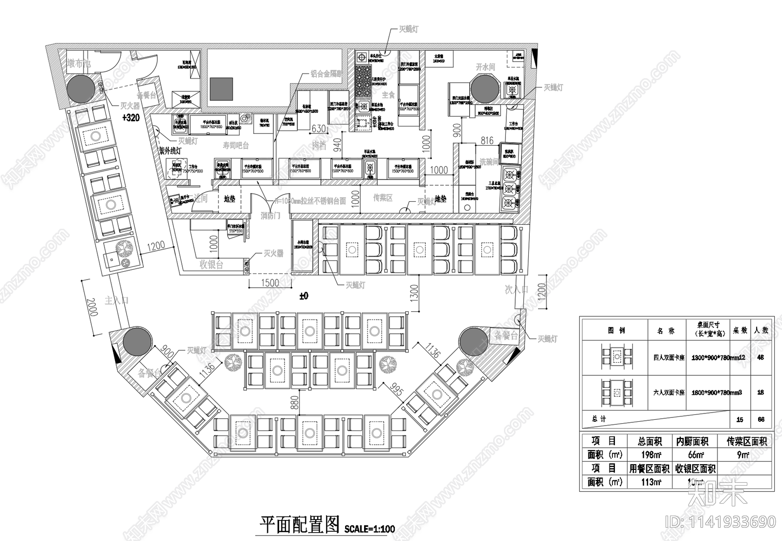 日式烤肉店室内cad施工图下载【ID:1141933690】