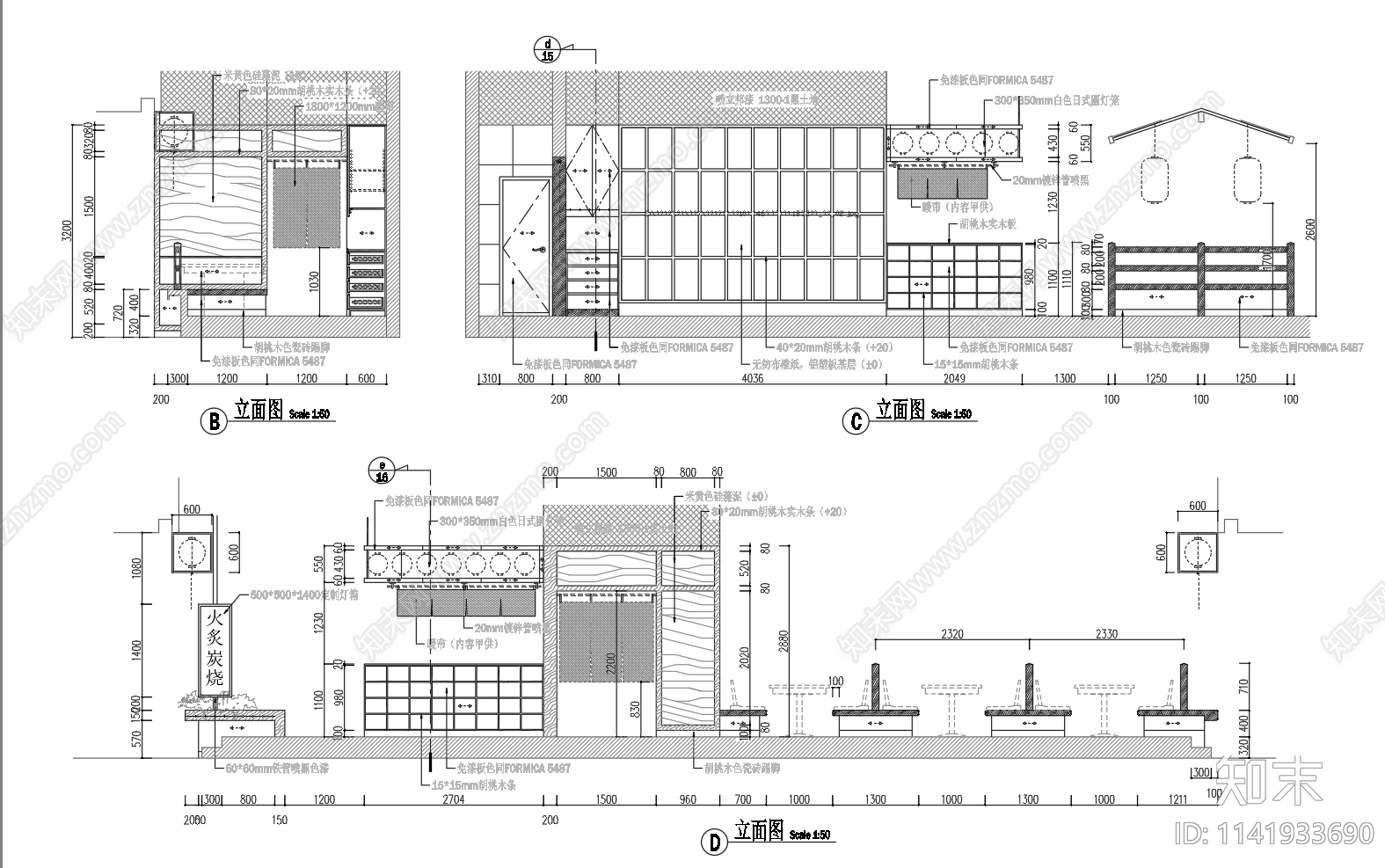 日式烤肉店室内cad施工图下载【ID:1141933690】