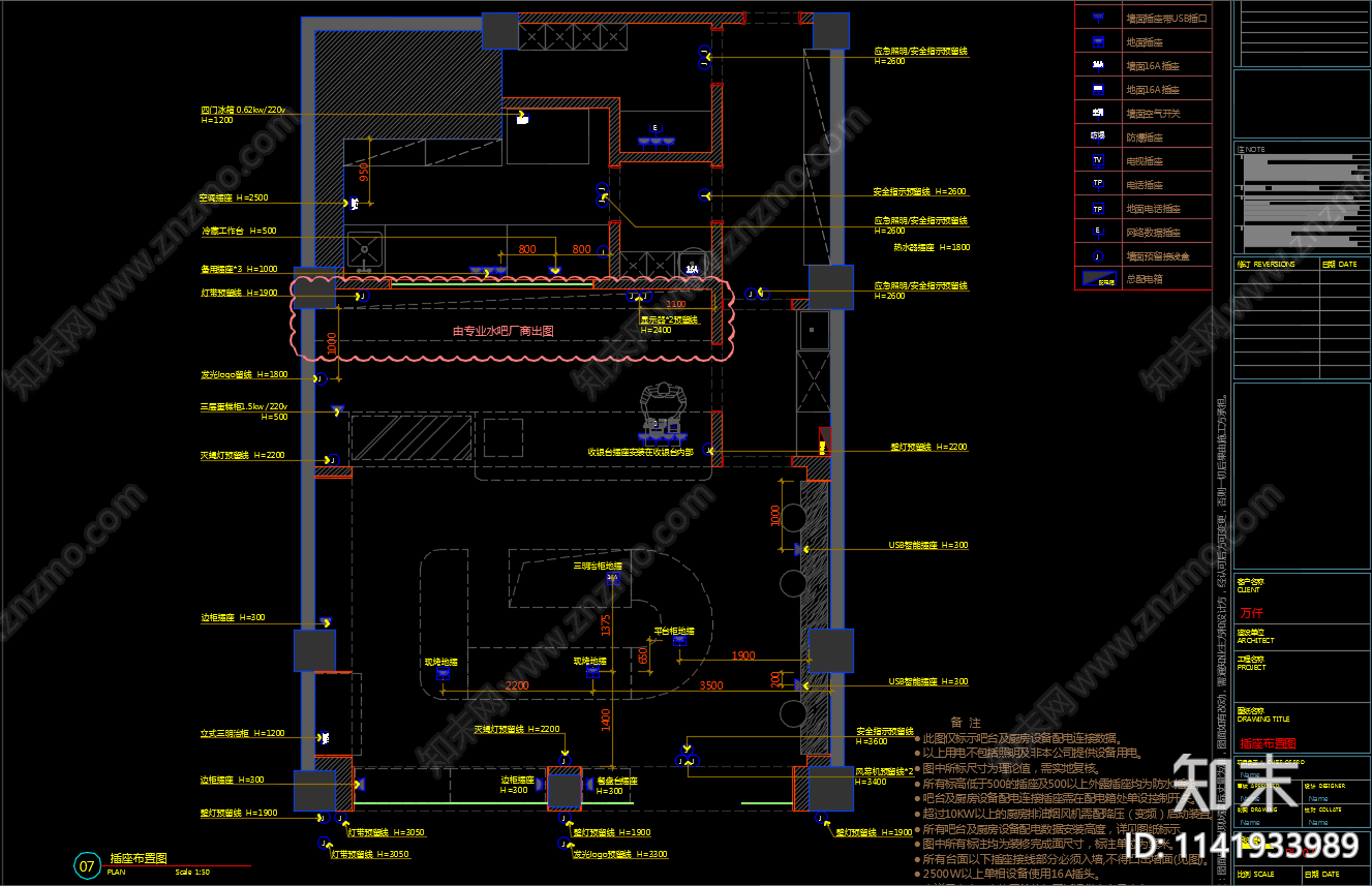 面包店甜品店全套施工图下载【ID:1141933989】