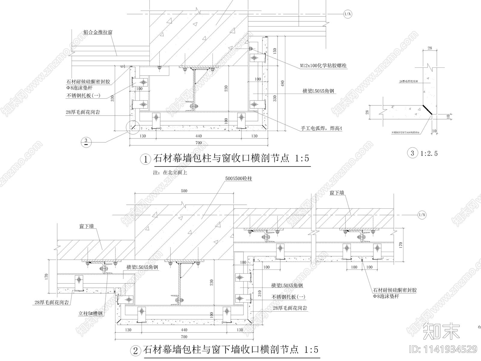 干挂铝板幕墙cad施工图下载【ID:1141934529】