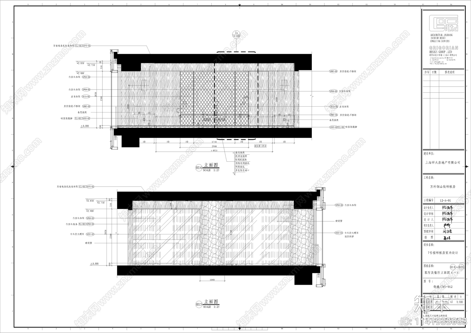 万科铜山街7号楼售楼处室内施工图下载【ID:1141935063】