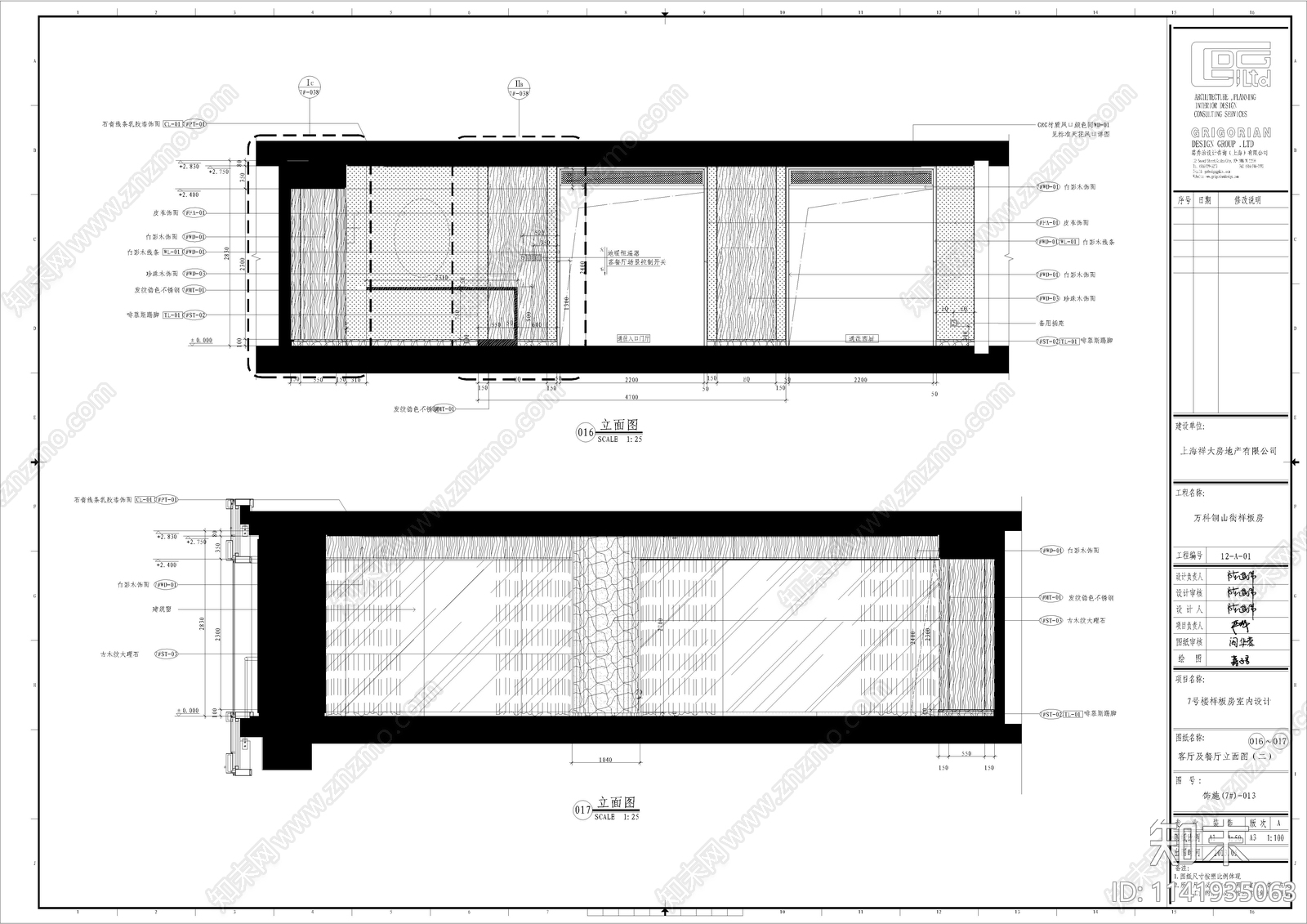 万科铜山街7号楼售楼处室内施工图下载【ID:1141935063】