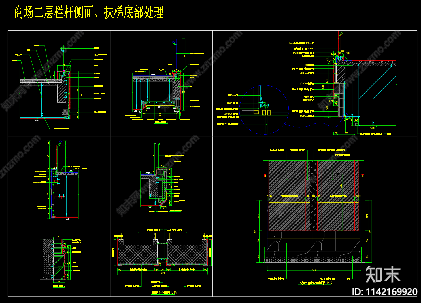 KTV墙面发光模块铝板吊顶节点施工图下载【ID:1142169920】