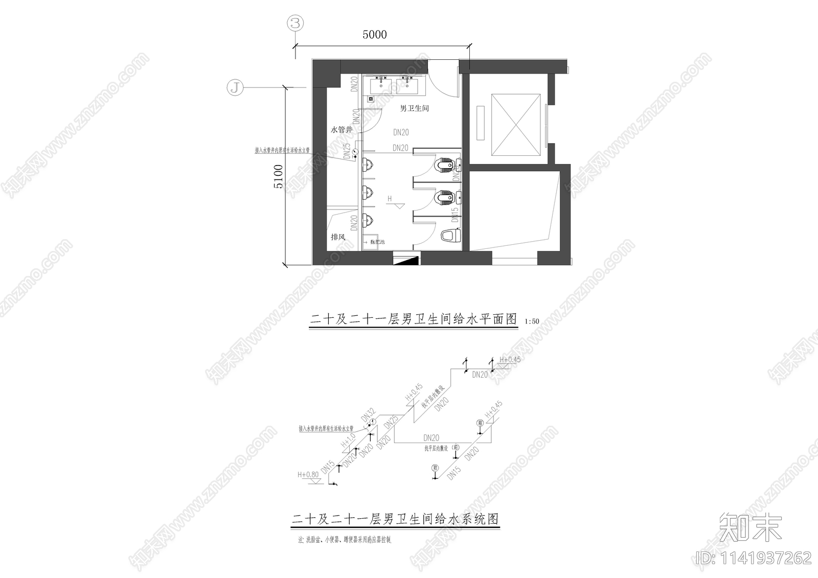 深圳支行给排水cad施工图下载【ID:1141937262】